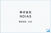 株式会社NDIAS NDIAS, Ltd.