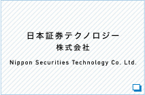 日本証券テクノロジー株式会社 Nippon Securities Technology Co. Ltd.