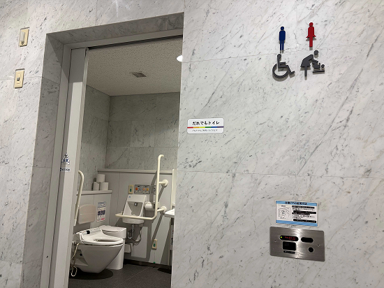 バリアフリートイレ